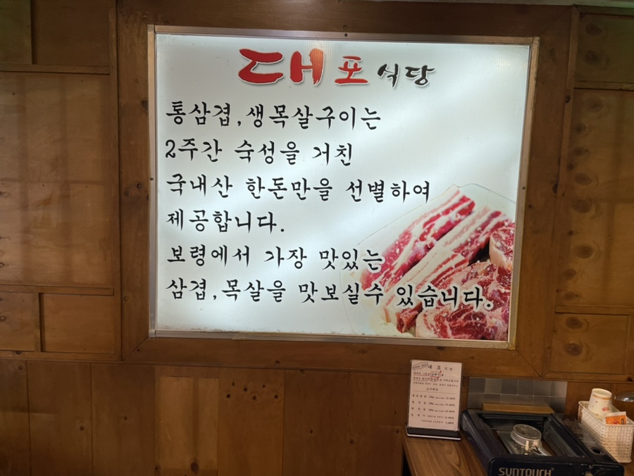 블링존보령 이미지