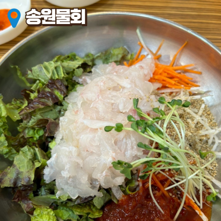 어전활어횟집 이미지