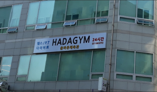 하다스포츠 이미지