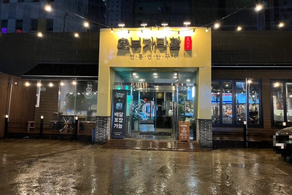 오부자막창 이미지