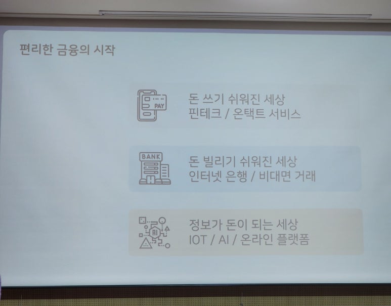 파이센터 이미지