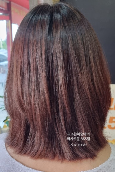 필포유헤어 이미지