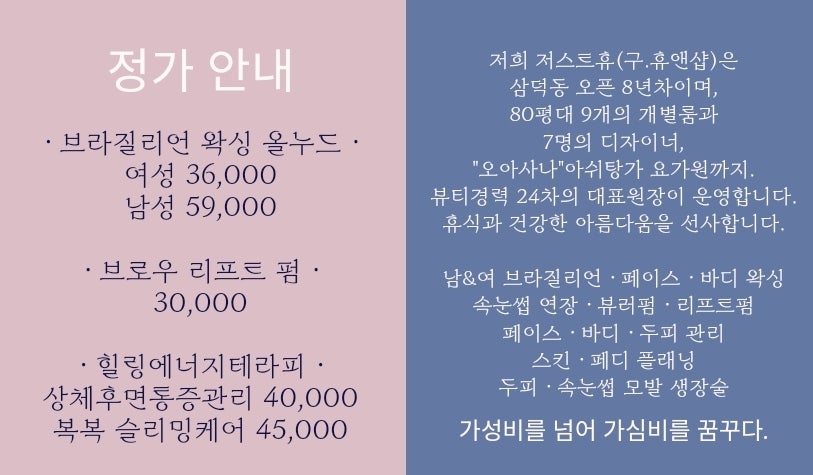 휴앤샵 이미지