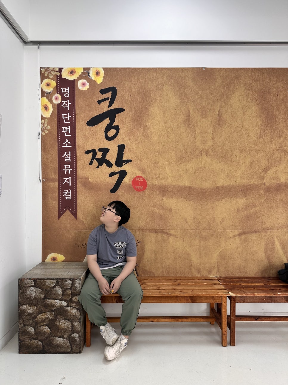 동백노래콜 이미지