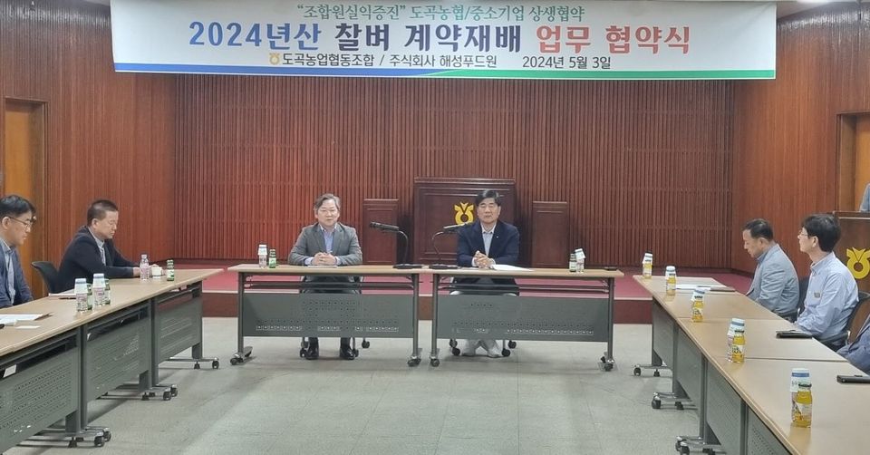 (주)해성 푸드원 이미지