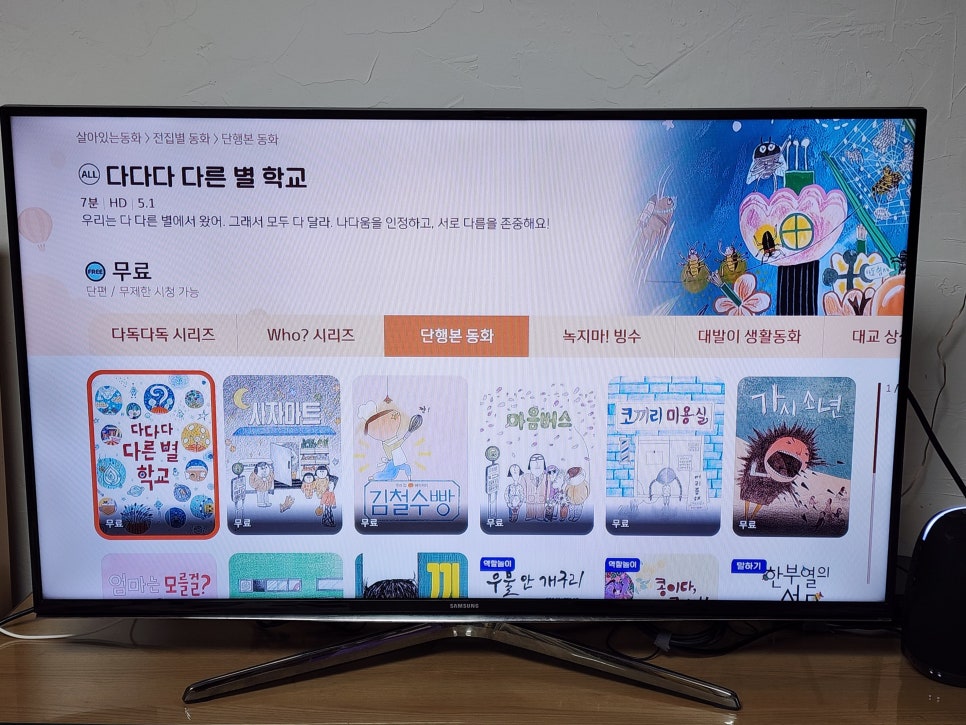 김철수미용실 이미지