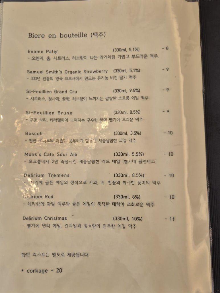 개화당 이미지