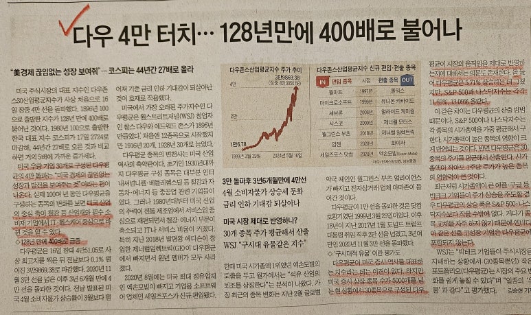 다우식품 이미지