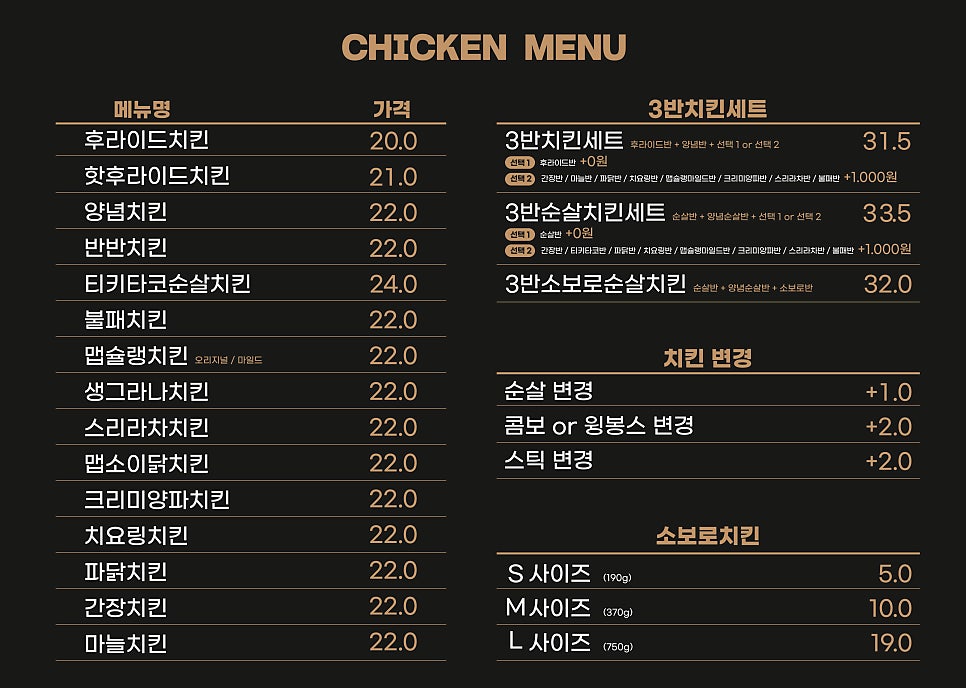 자담치킨수원 이미지