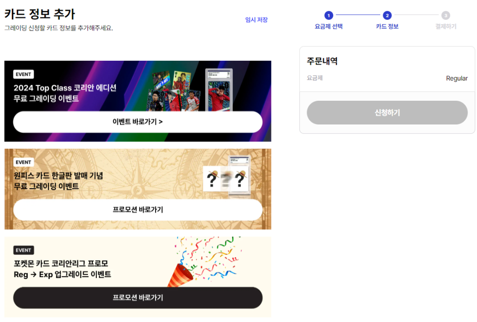 탑코리안 이미지