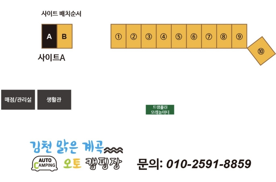 김천맑은계곡오토캠핑장 이미지