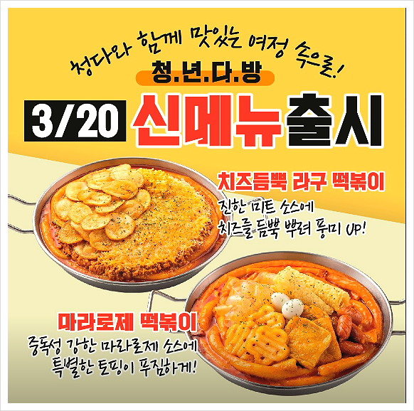 청년다방시흥 이미지