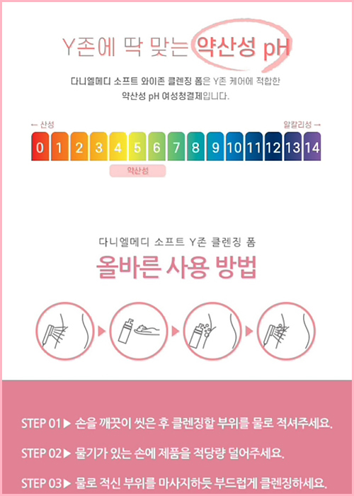 메디와이 이미지