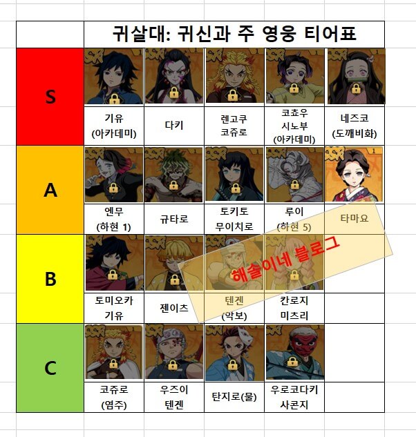(주)영웅 이미지