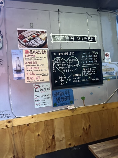 청춘물약 이미지