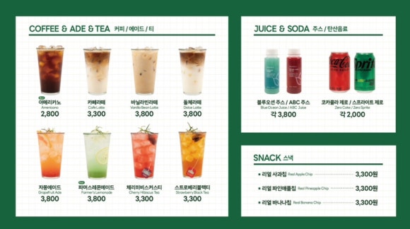 파머스포케 이미지