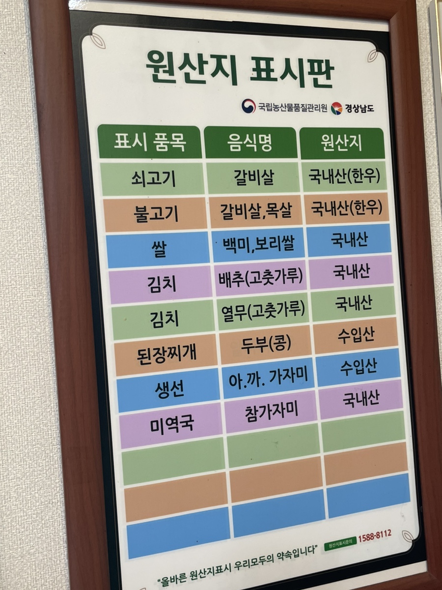 (주)초원한우 이미지
