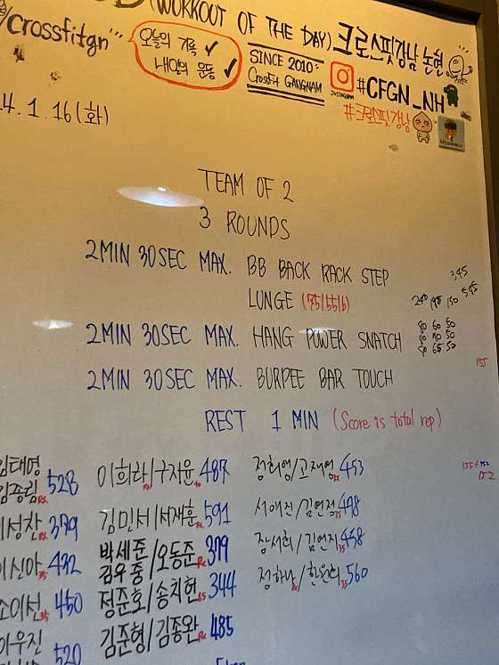 크로스핏강남 이미지