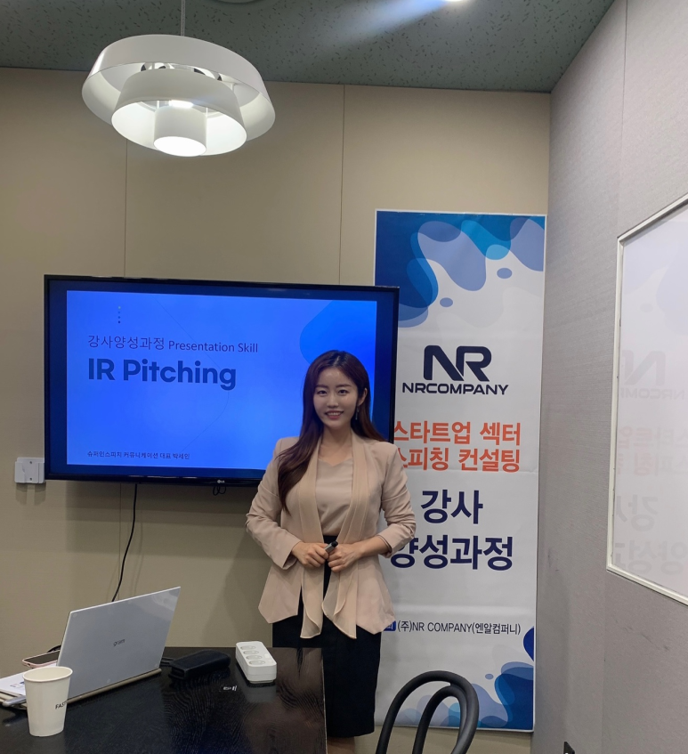 엔알컨설팅 이미지