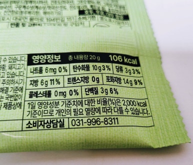 달콤한한줌 이미지