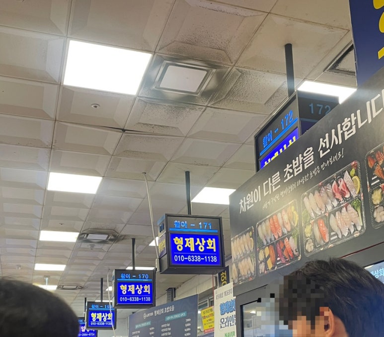 삼형제상회 이미지