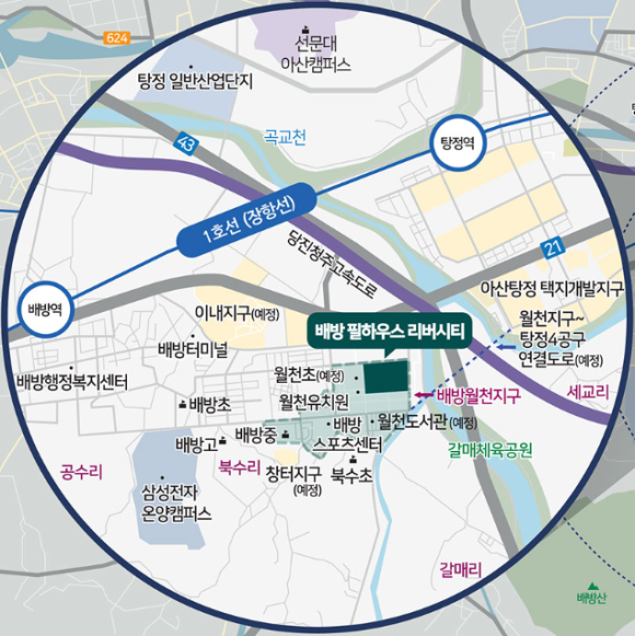 배방농협 하나로마트 이미지