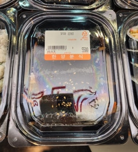 정가네김밥앤쿡 이미지