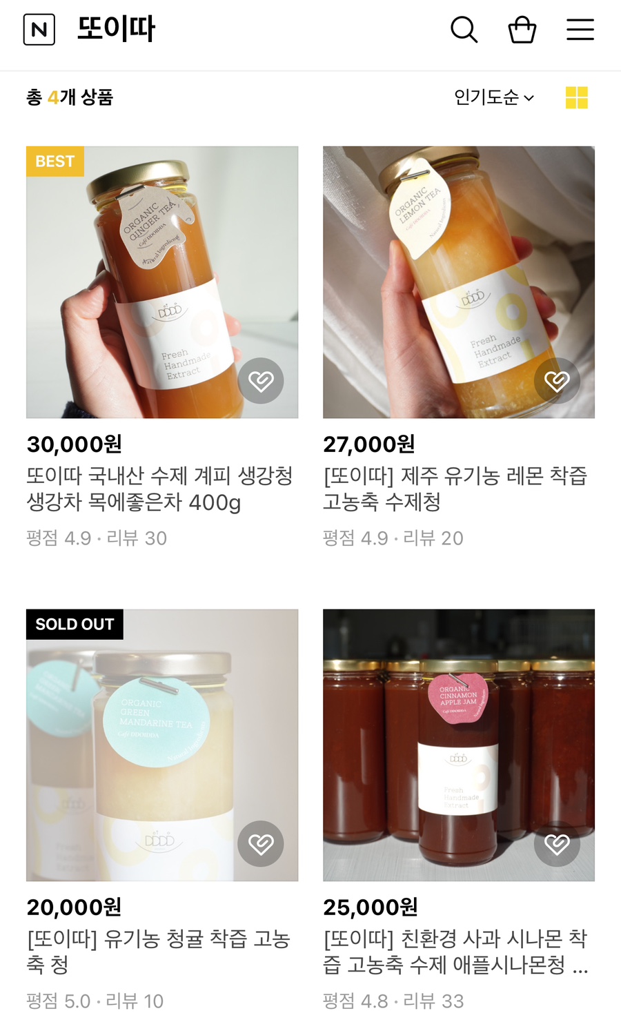 또이따 이미지