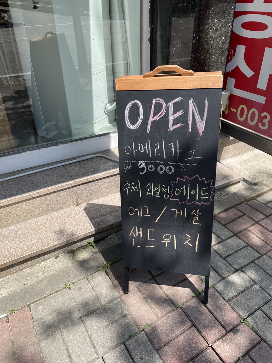 묘한당 이미지