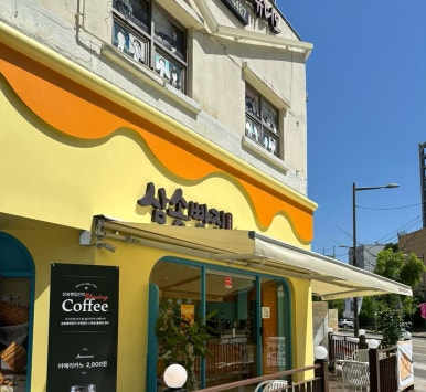 옛날찜빵 이미지
