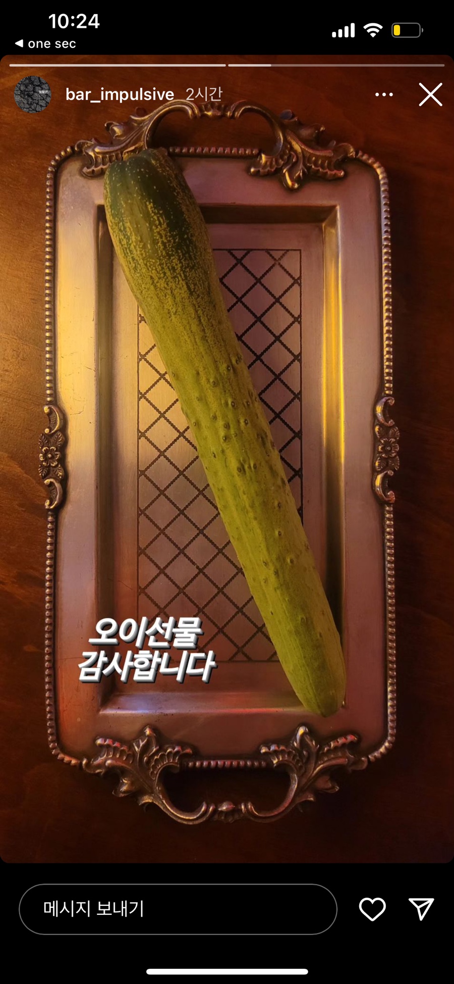 엠식자재마트 이미지