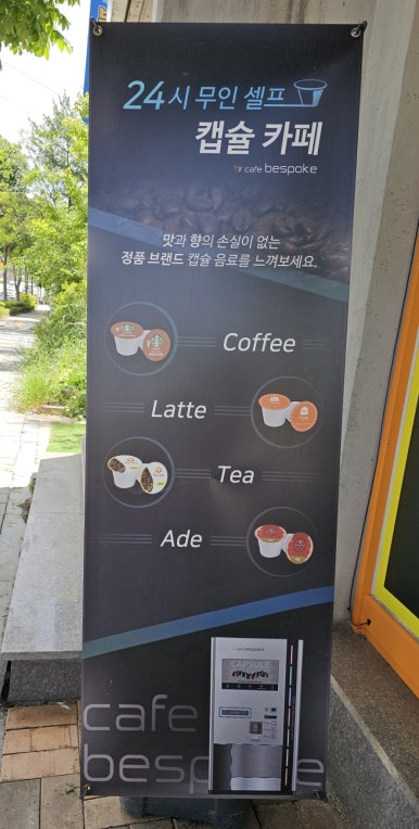 미스터 츄러스 이미지