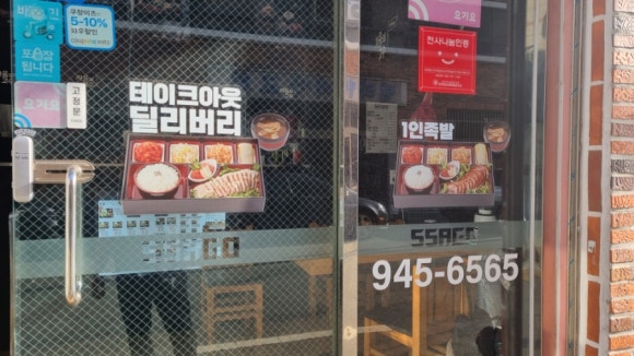 싸움의고수하단 이미지