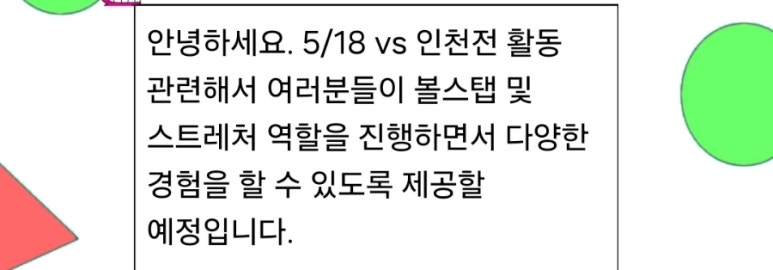 유스탭 이미지