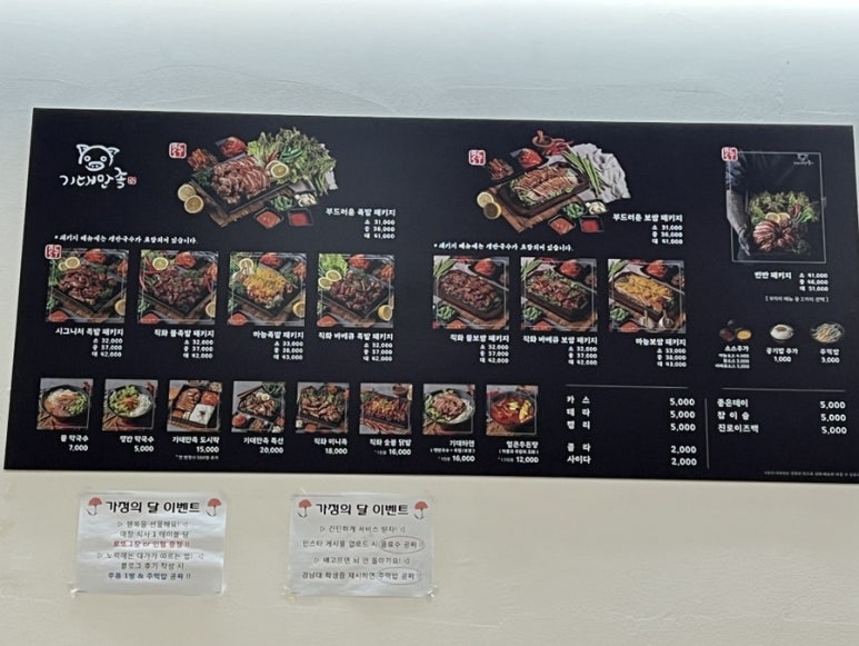 기대만족 이미지