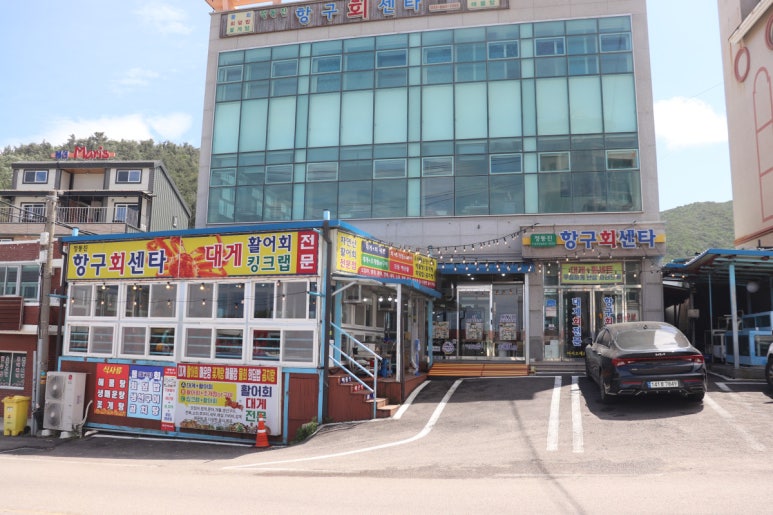 안녕정동진 이미지