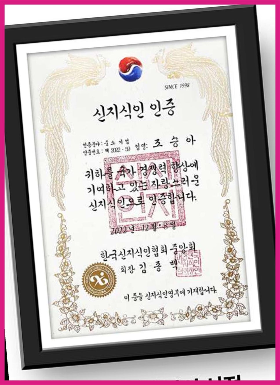 미가스킨케어 이미지