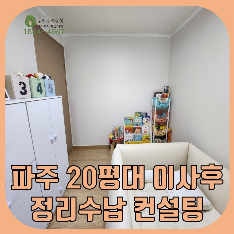 주식회사 세연 이미지
