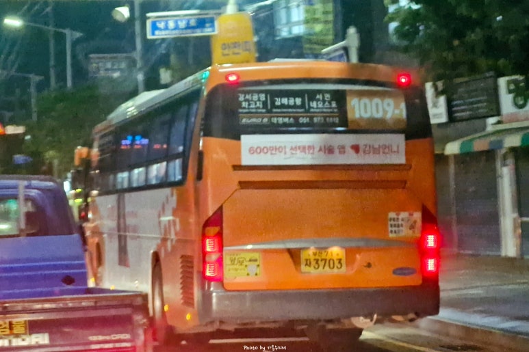 당감유통 이미지