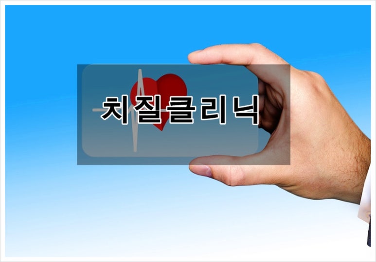 둔산이내훈의원 이미지