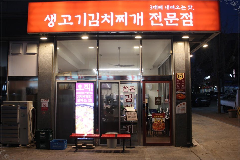 초부리 이미지