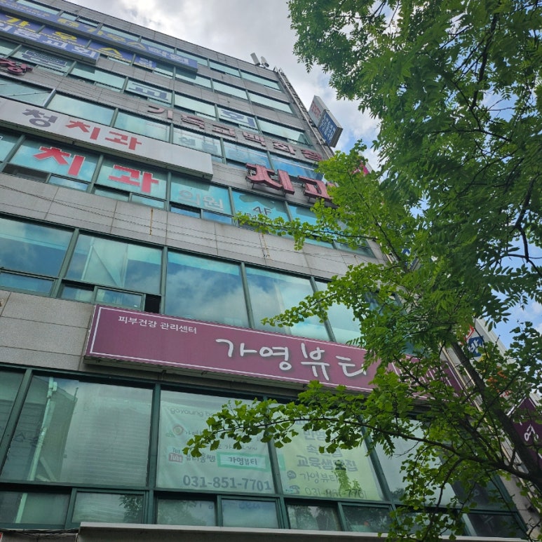 혜원에스테틱 이미지