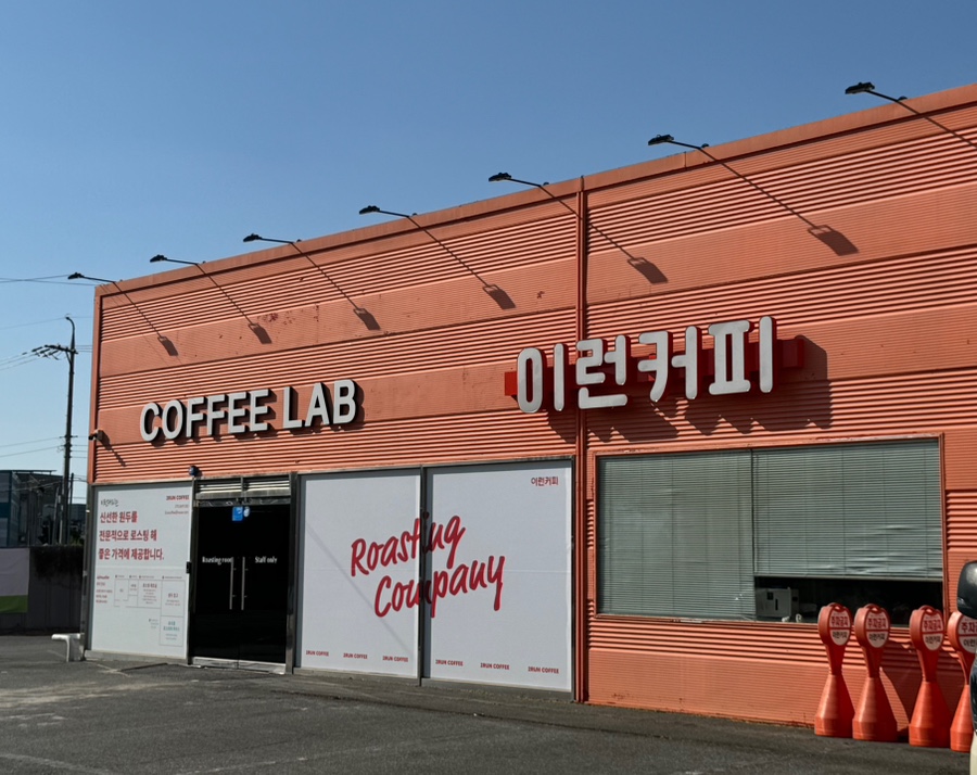 로우콥 이미지