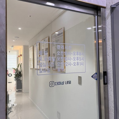 더미샵네일 이미지