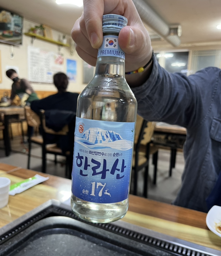 유수암돌판구이 이미지