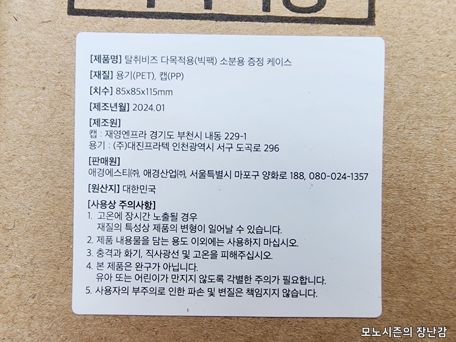 (주)대진프라텍 이미지