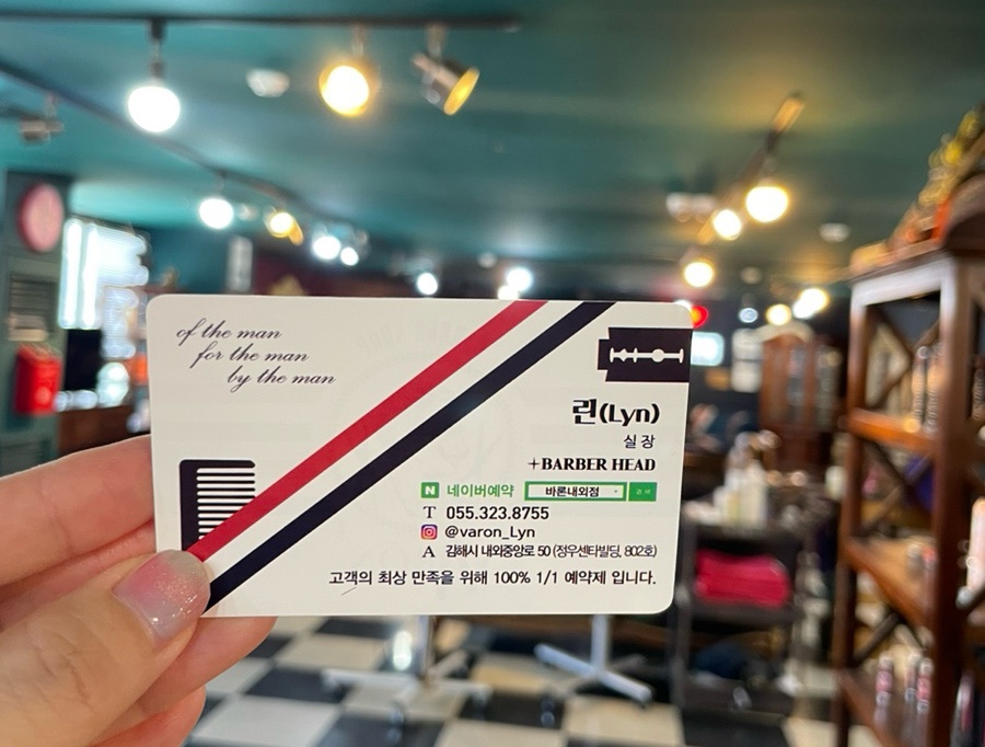 바론스타일 이미지