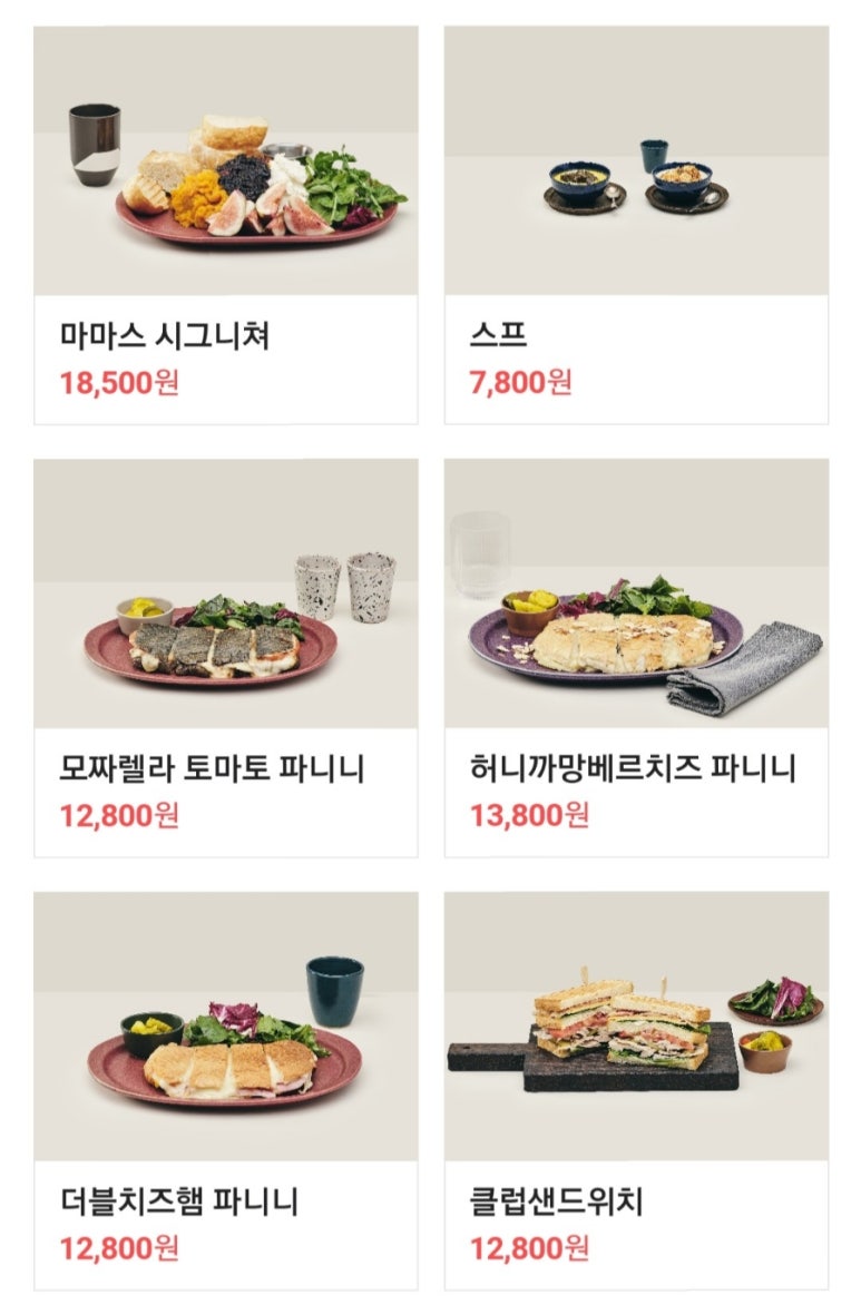 마마스 이미지