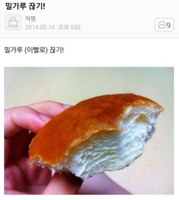 우직베이커리 이미지
