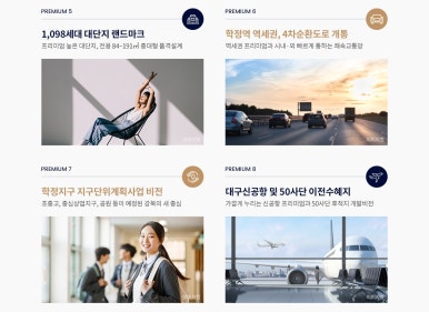 (주)제니스글로벌 이미지